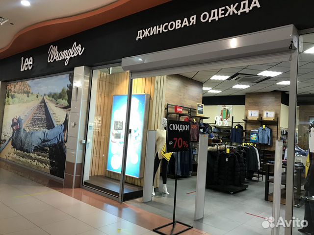 Магазин Джинсовой Одежды Вранглер В Москве