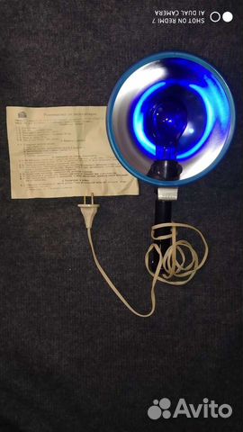 Лампа рефлектор Минина СССР