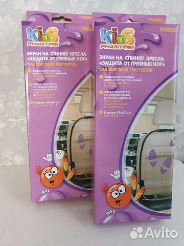 Экран на спинку кресла-защита от грязных ног