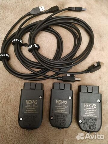 Новейший vcds 2023 года и Вася диагност в подарок