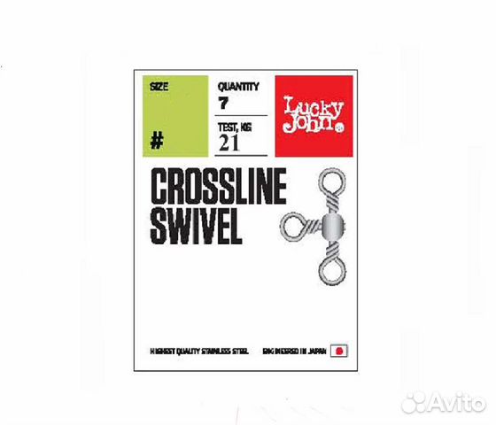 Вертлюги трехстор. crossline swivel 006 7шт 