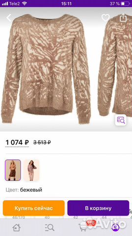 Женская одежда новая и бу 44/46