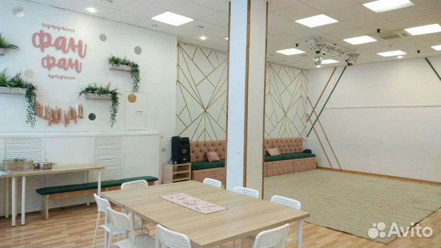 Аренда помещения для мероприятия