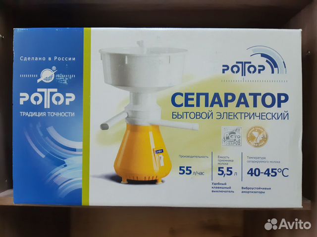 Сепаратор Ротор