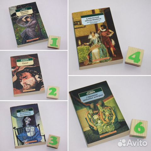 Грозовой перевал