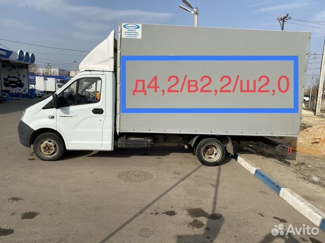 Грузотакси Грузоперевозки Вывоз мусора Грузчики