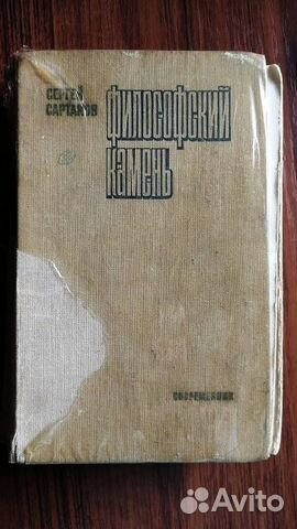 Книги разные