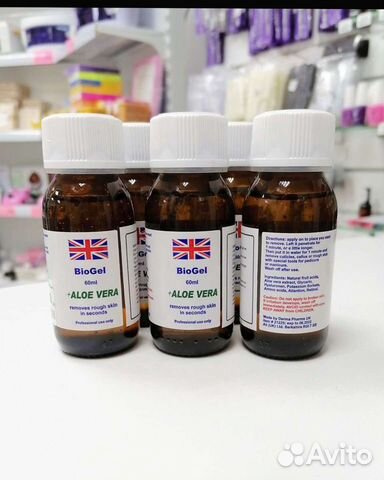 Биогель для проблемных пяток