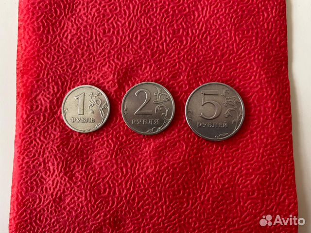 1,2,5рублей 2003г