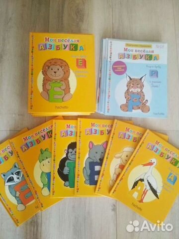 Азбука веселая 27 книг hachette