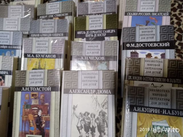 Детские книги, Библиотека 46 первых томов