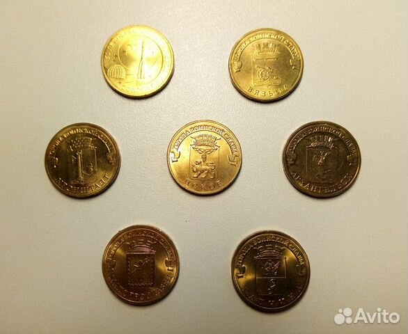 Памятные монеты 10руб. серии гвс. Продажа, обмен