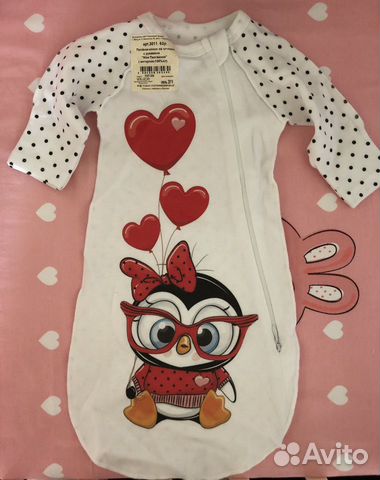 Пеленка кокон с ручками р.56-62 новая