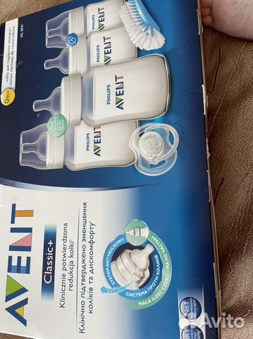Бутылочки для кормления avent