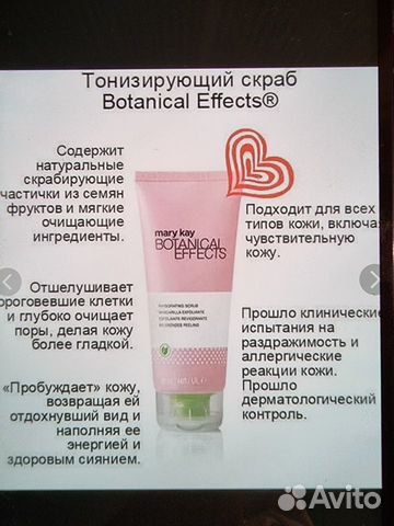 Mary Kay Крем для проблемной кожи Сlеаr Рroof США