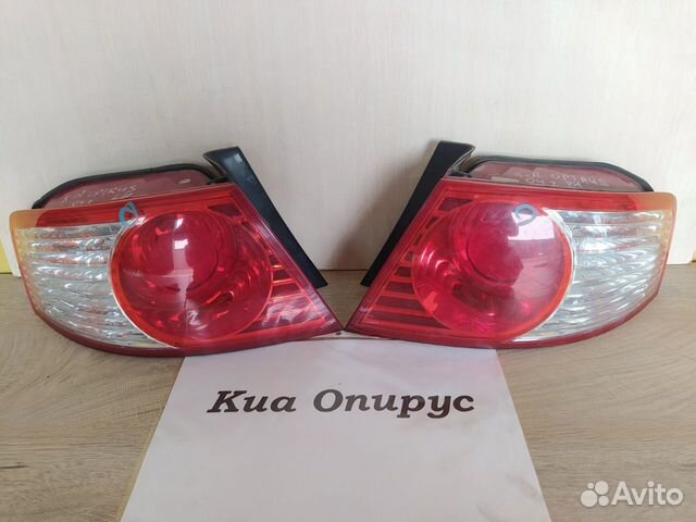Фонарь задний Kia Opirus 1, 2004г
