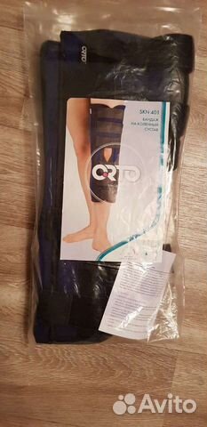 Коленный ортез