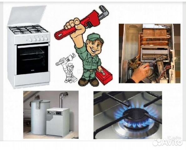 Замена Газ.плит и котлов.Оформление документов