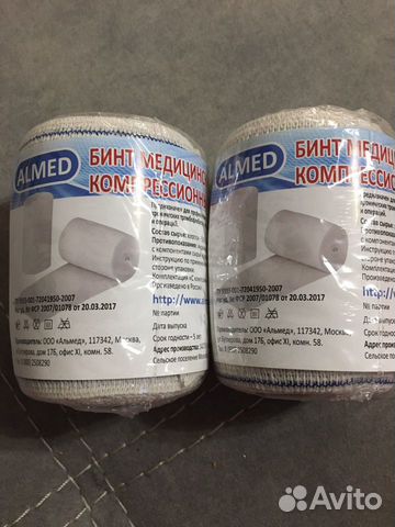 Бинт эластичный