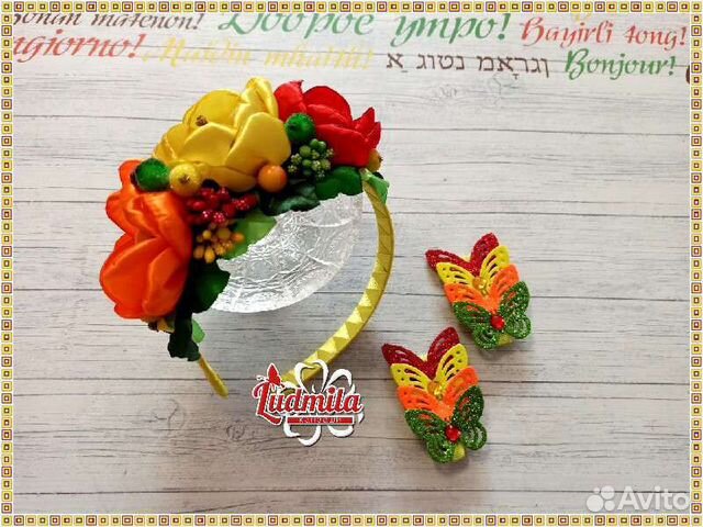 Осенний ободок