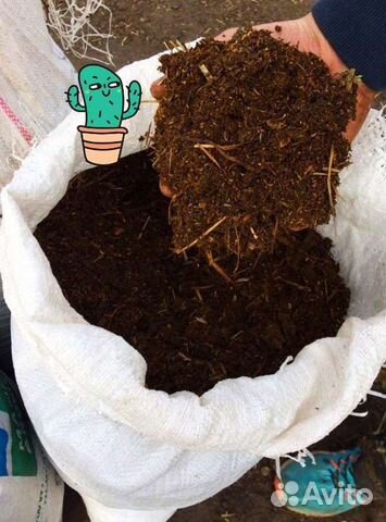 Навоз перегной в мешках