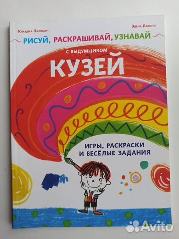 Развивающее пособие по рисованию