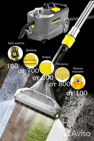 Чистка мягкой мебели, дивана, матраса