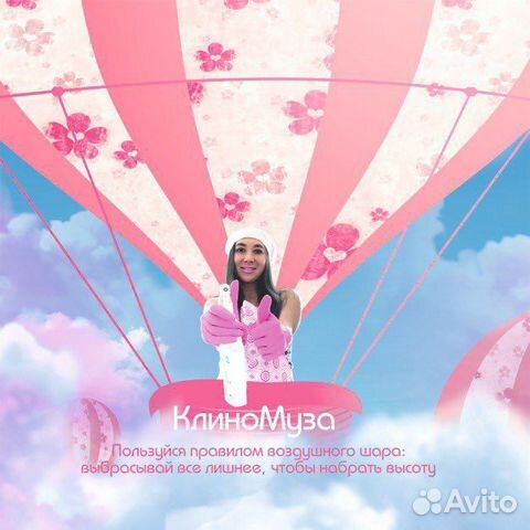 Уборка квартир