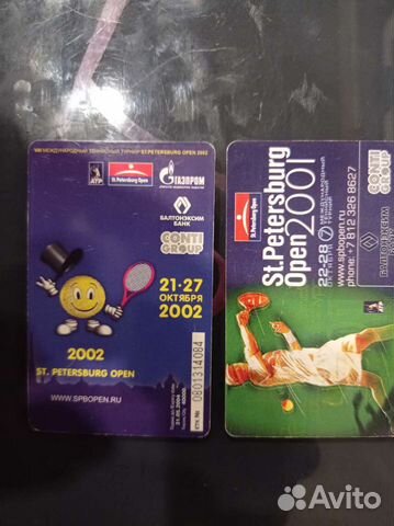 Таксофонные карты