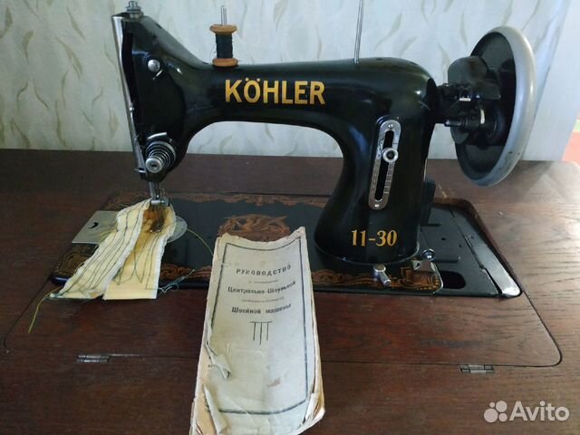 Швейная машинка