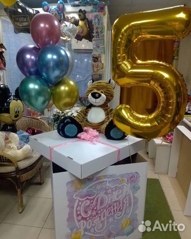 Коробка сюрприз