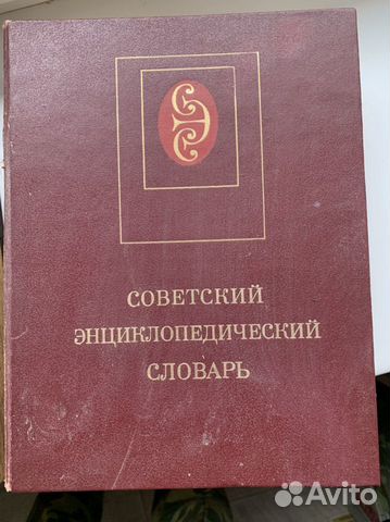 Словарь иностранных языков гиинсиздание пятоестере
