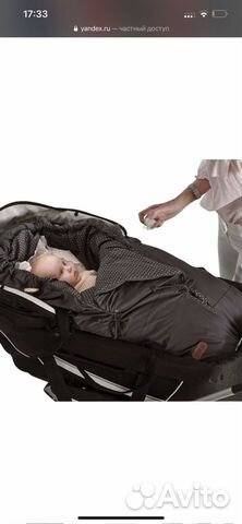 Конверт в коляску voksi норвежский