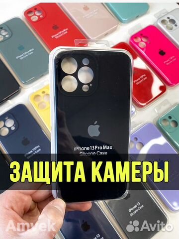 Чехол на iPhone 13 Pro Max (Защита камеры) Чёрный