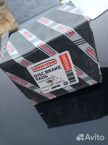 Тормозные колодки Мазда 626 передние, комплект