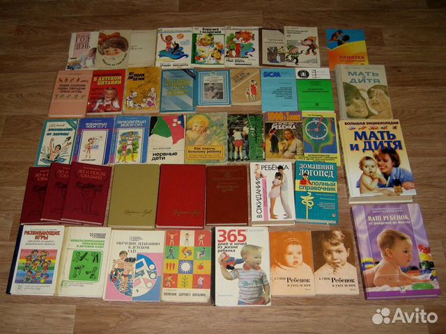 Книги для будущих и уже мамочек. О детях и семье