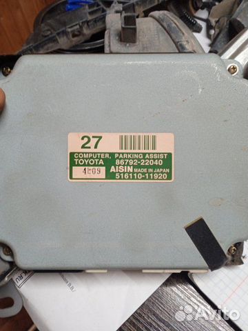Блок управления парктроником Toyota Mark X седан
