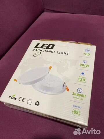 Светильник потолочный led