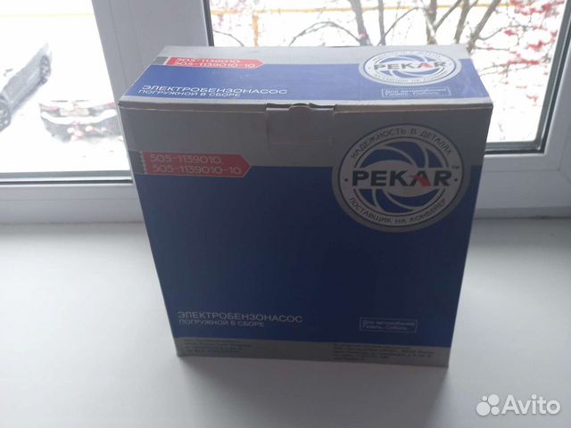 Электробензонасос