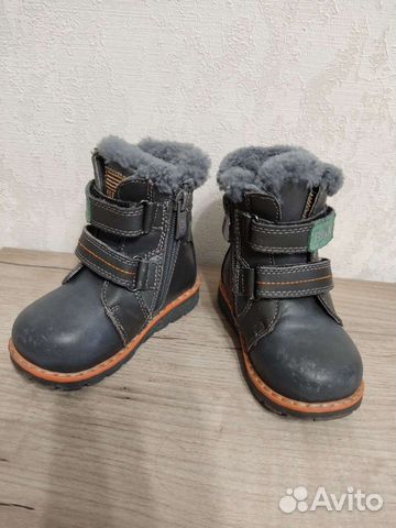 Ботинки зимние