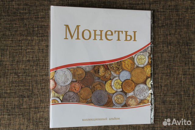 Альбом для монет Альбом для монет