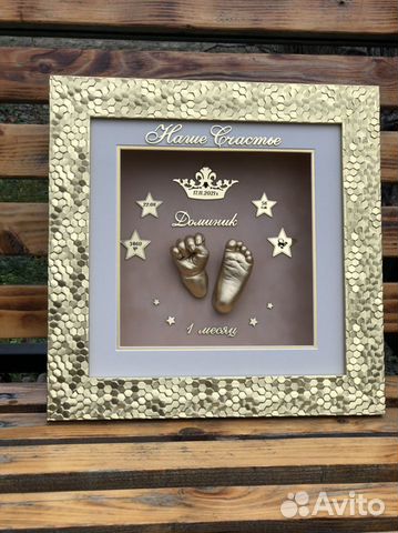 Детские слепки