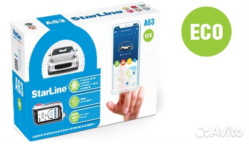 Сигнализация starline a63 eco+установка