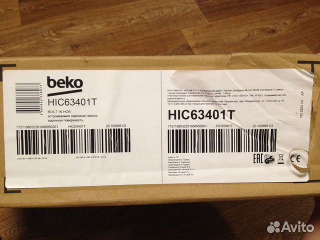 Электрическая варочная панель Beko HIC на запчасти