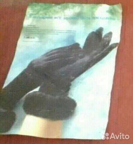 Перчатки с мехом