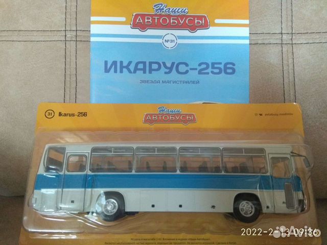 Наши Автобусы (Журналка)