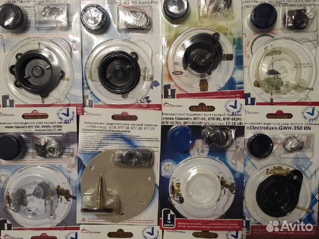 Ремкомплект водяного узла для газовых колонок