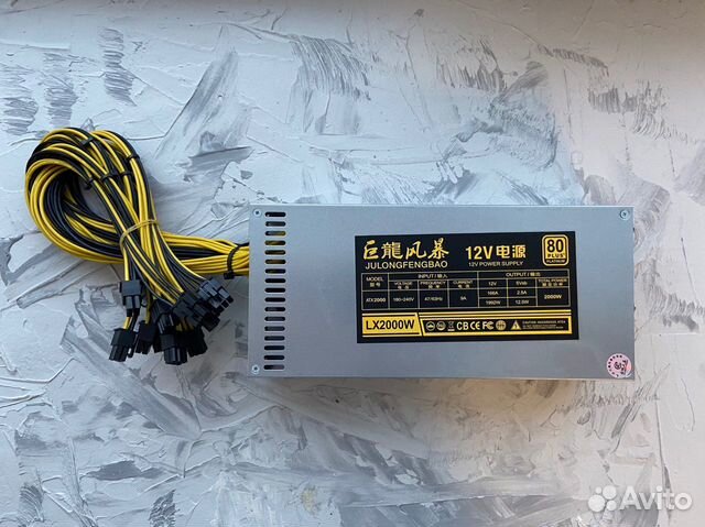 Блок питания для Асика LX2000W s9,avalon,L3