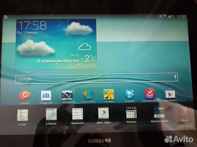 Samsung galaxy TAB 2 10.1