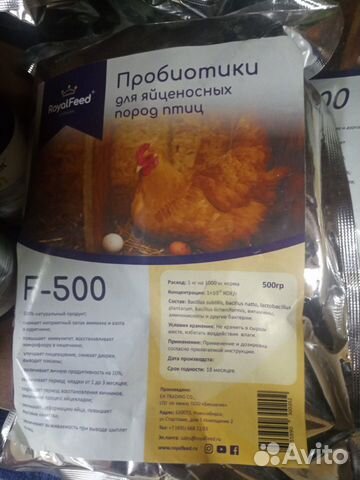 Пробиотик для яйценосных птиц